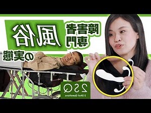風俗通義
