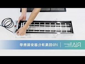 回風煞