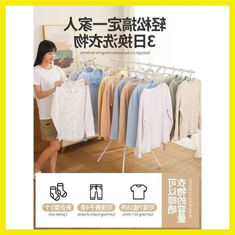 房間曬衣服風水