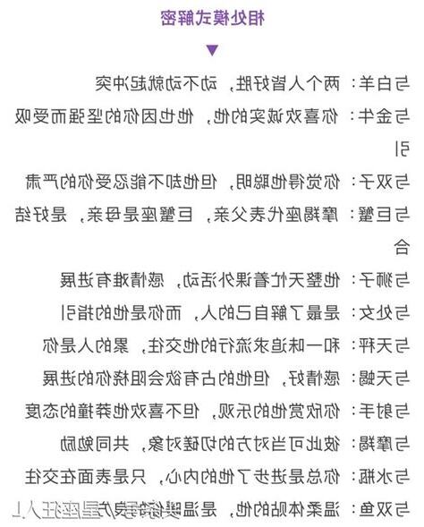 戀愛分析