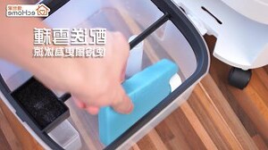 億世家冷風機好唔好