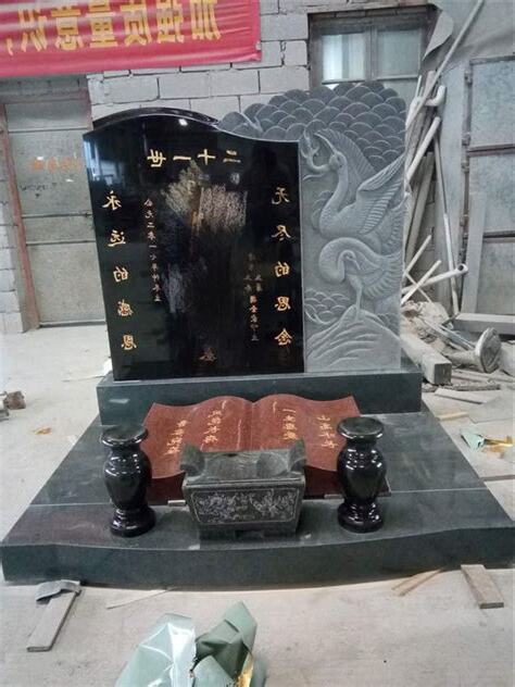 合葬家族墓碑寫法