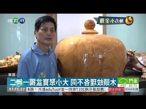 檜木聚寶盆擺放