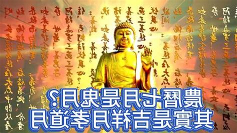 其實吉祥