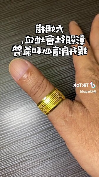 戒指招財