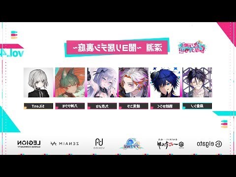 八神
