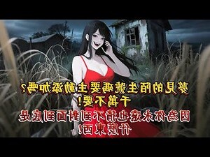 夢見禿頭號碼