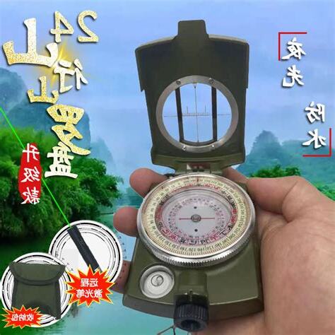 24山羅盤