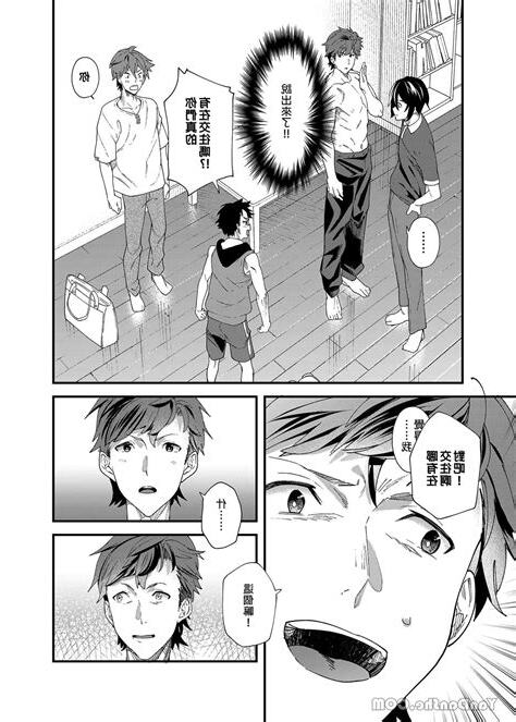 今日我要與你結合!!