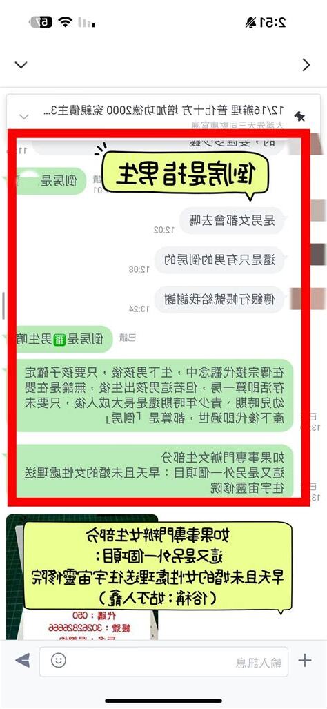 姑不入龕