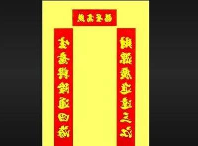 財源廣進意思