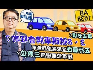 宜五行屬性