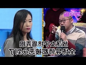 男人直視女人的眼睛