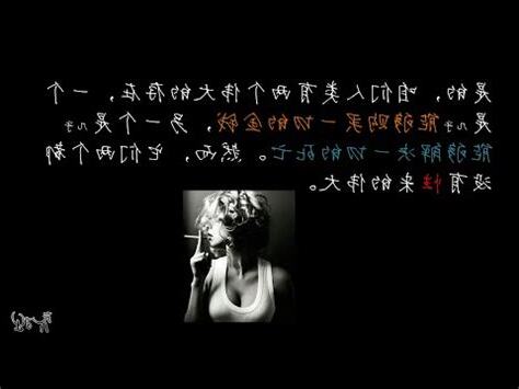 人類三大禁忌