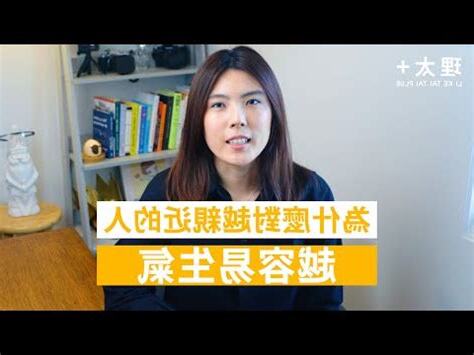 房間中之老人沒瞎