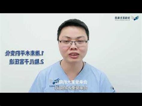 下腔靜脈孕婦