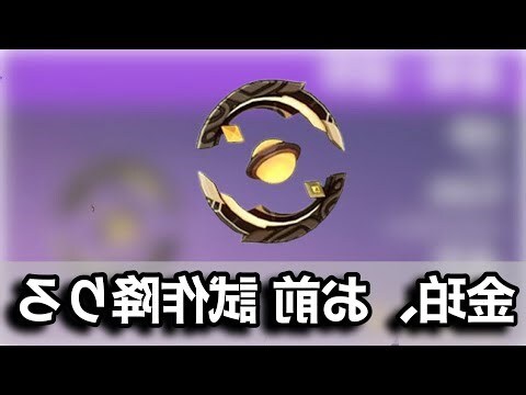 金珀功效