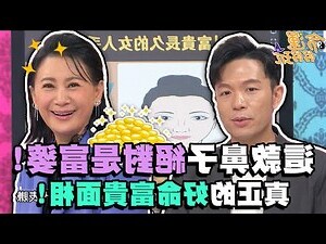 鼻梁長痘痘面相