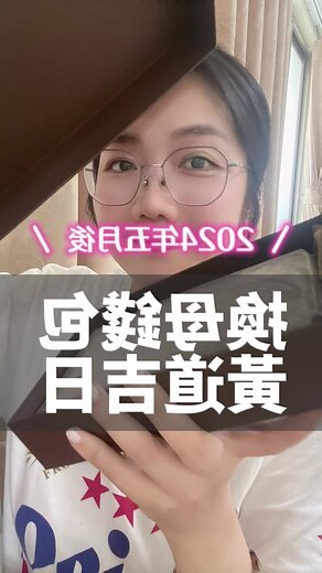 母錢
