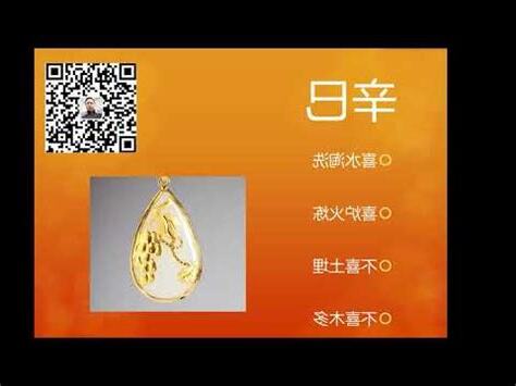 白蠟金命