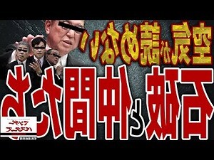 木三局女