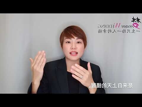 男左女右戒指