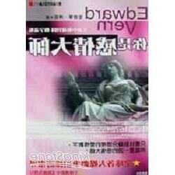 感情大師