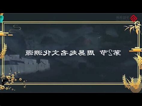 12畫名字