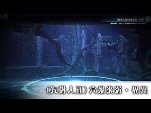 巖穴