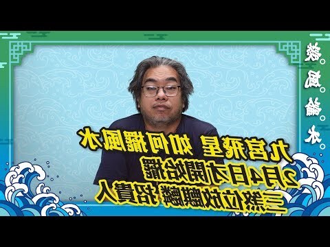 2024五黃位化解