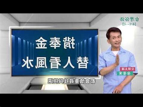 奉金甕