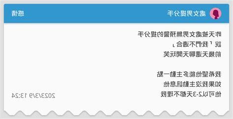 跟處女男提分手