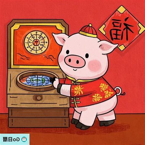 1995屬豬幸運色