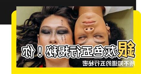 銀灰色五行