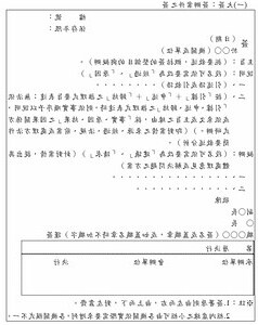 鈞字意思
