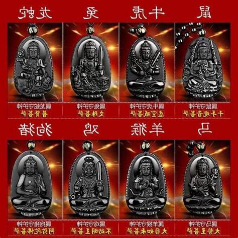 生肖猴的守護神