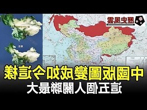 雄雞