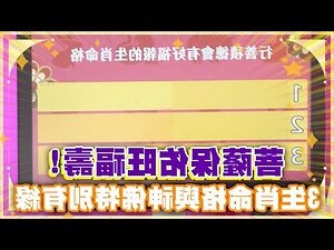 福壽綿綿