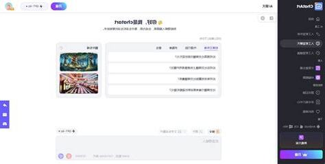 免費公司命名