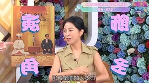 最沒心機的星座女