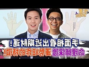 眼皮長痘痘面相
