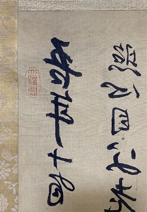 五行書