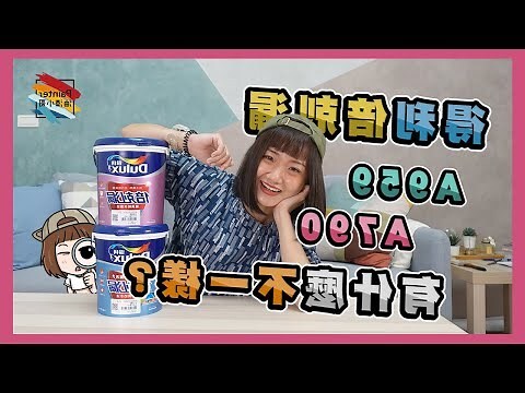 得利倍剋漏顏色