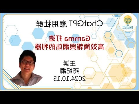 蔣紀綱