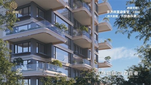 西北房子
