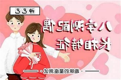 生效配對