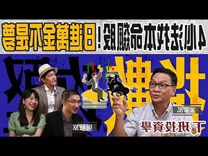 相沖意思