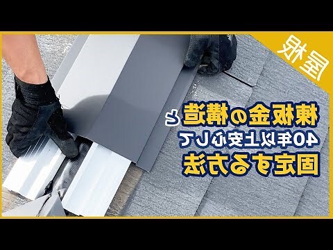 棟意思