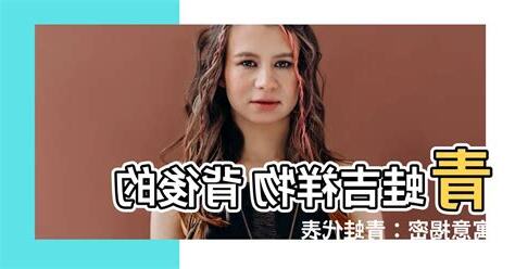 青蛙代表的意義