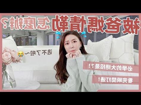 想遠離家人